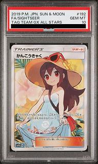 PSA10] Sightseer SR 192/173