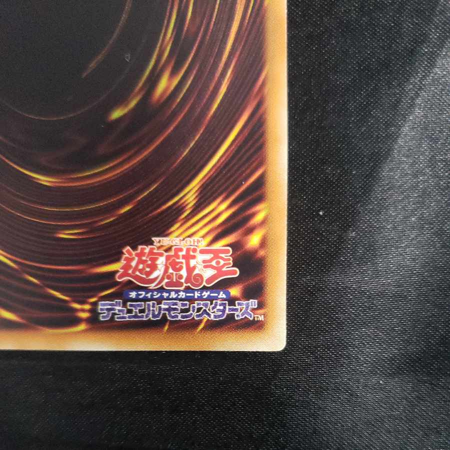 Flawless Perfection of the Tenyi Normal JP058