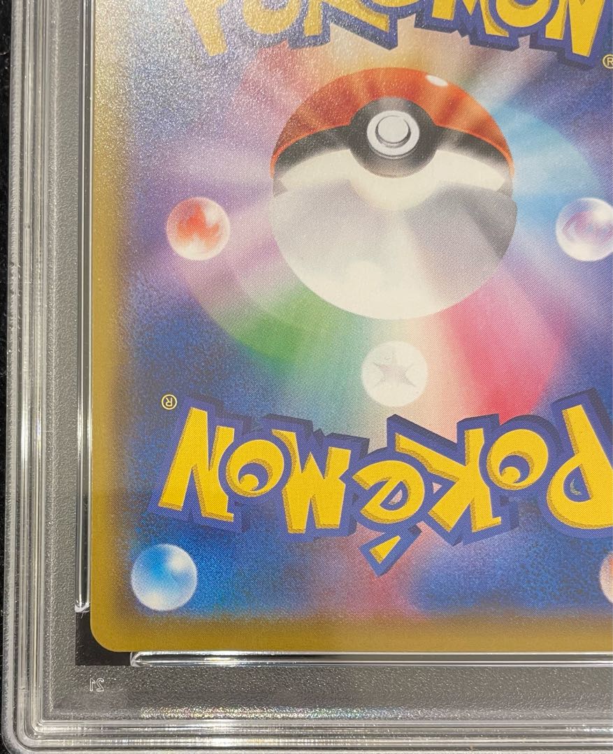 【PSA10】アルセウス＆ディアルガ＆パルキアGX SR 100/095 1枚