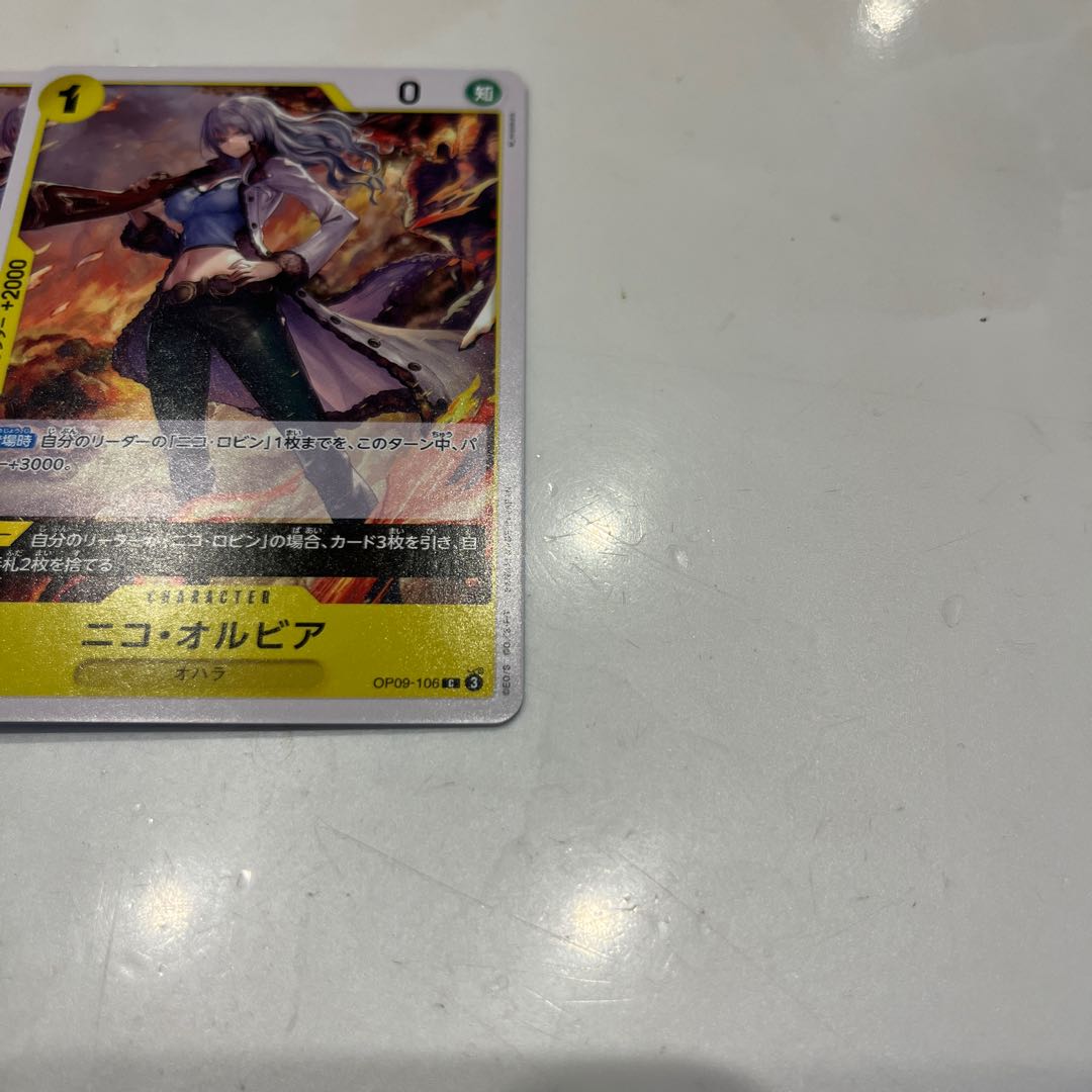 4枚セット ニコ・オルビア C OP09-106 1枚