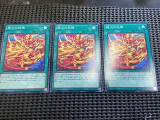 Y-77 絶火の祆現 ノーマル JP012