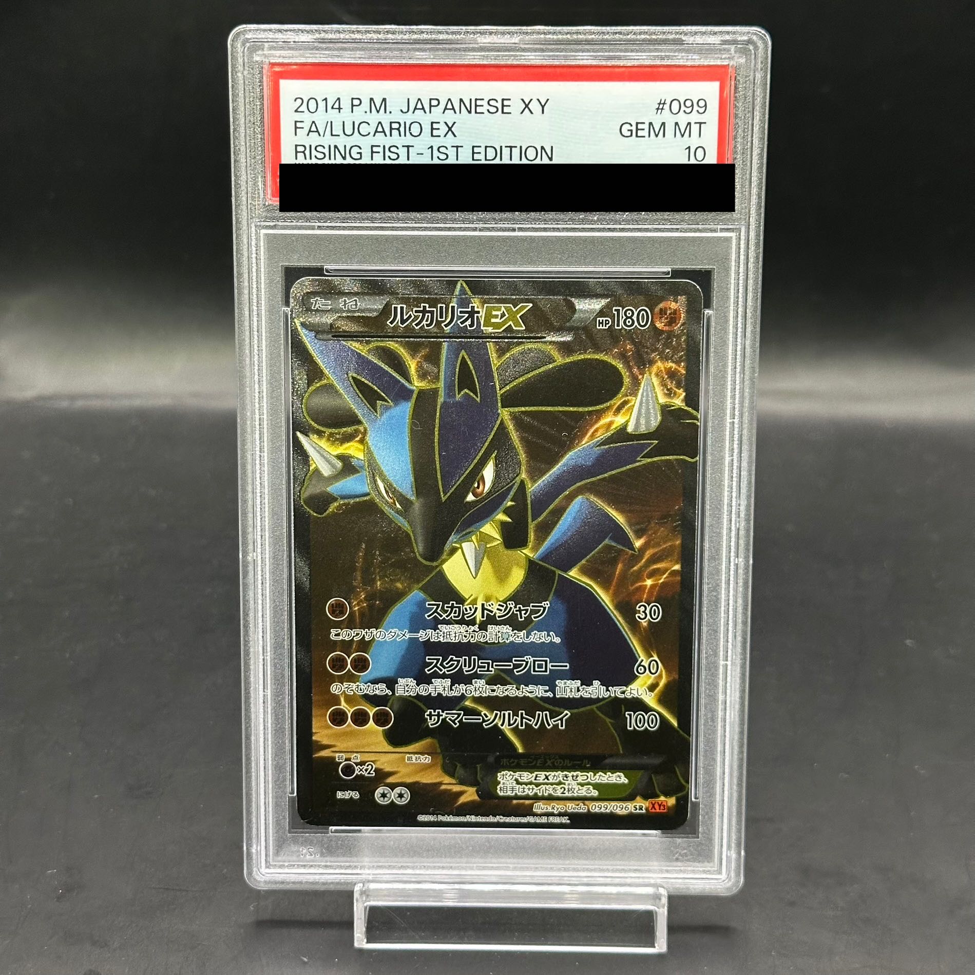 PSA10] LucarioEX SR 099/096