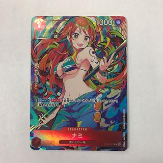 (2) Nami (parallel) (storage box set) C ST01-007 1枚