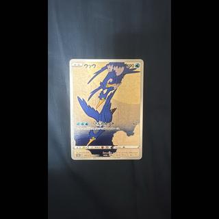 Cramorant: Promo [S-P 226] (Pokémon Stamp Box Promo Card: "The Beauty Who Looks Back" / "Geese in the Moonlight" "S-P") 1枚