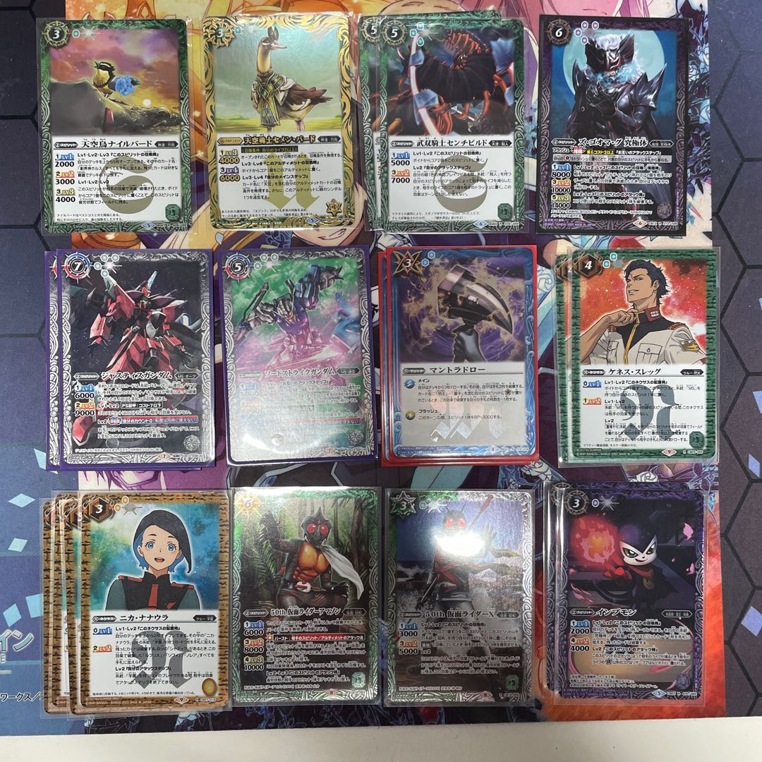 バラ売り23 30枚