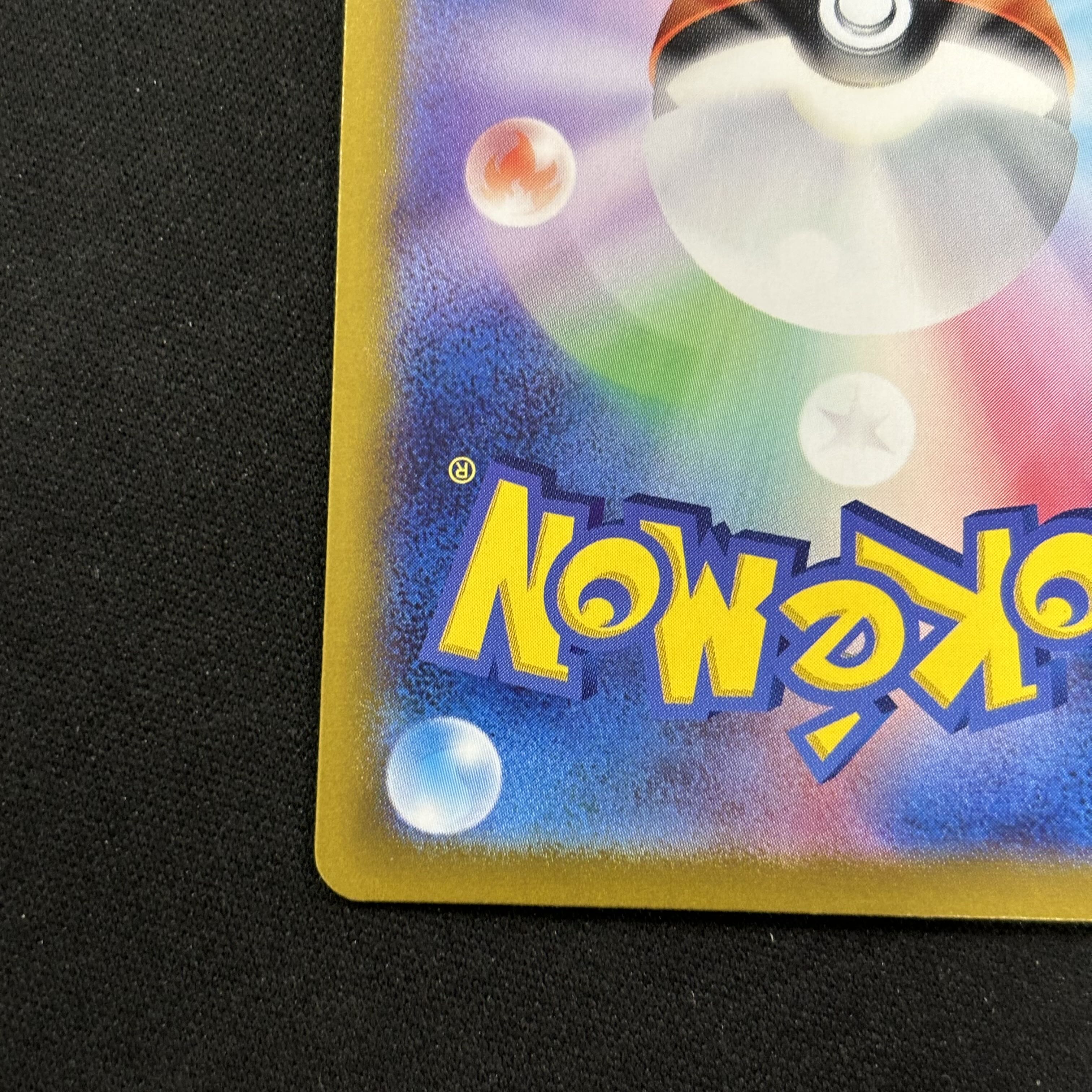 Yellowfin SAR 099/073