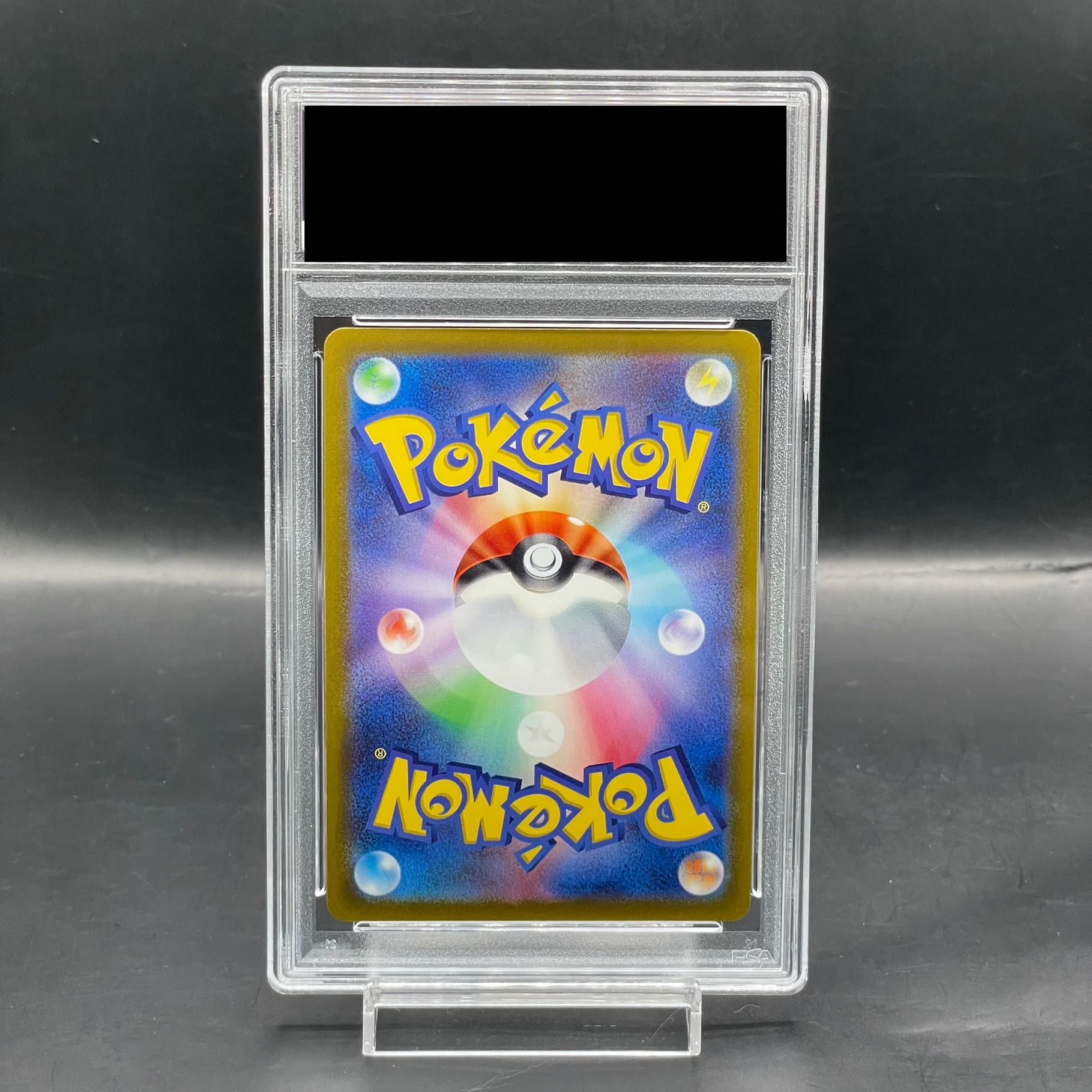PSA10 ブラッキーV（SA）SR 085/069 PSA10鑑定済〕ブラッキーV(SA)【SR】{085/069}