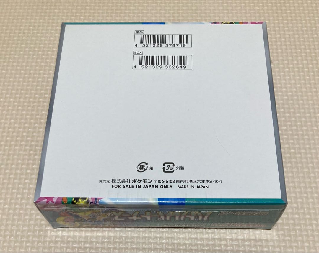 拡張パック「バトルパートナーズ」 未開封BOX 1BOXの通販 くぅ