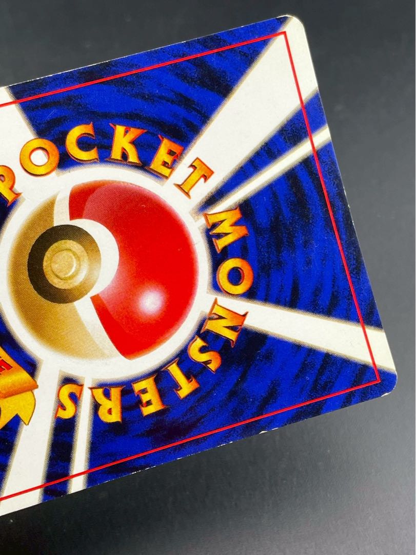 【中古品】わるいギャラドス　LV.31 HP70 No.130 PMCGシリーズ 拡張パック　ロケット団　ポケモンカード