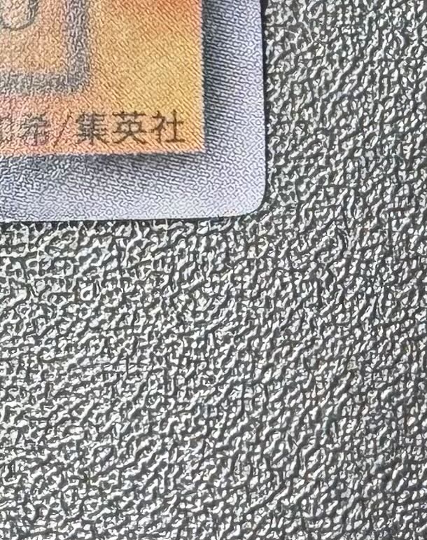 封印されしエクゾディア/魔法使い族/遊戯王/初期ウルトラ 1枚