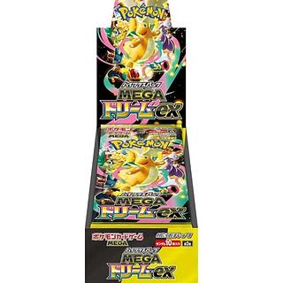 High Class Pack MEGA Dream ex unopened box 1BOX