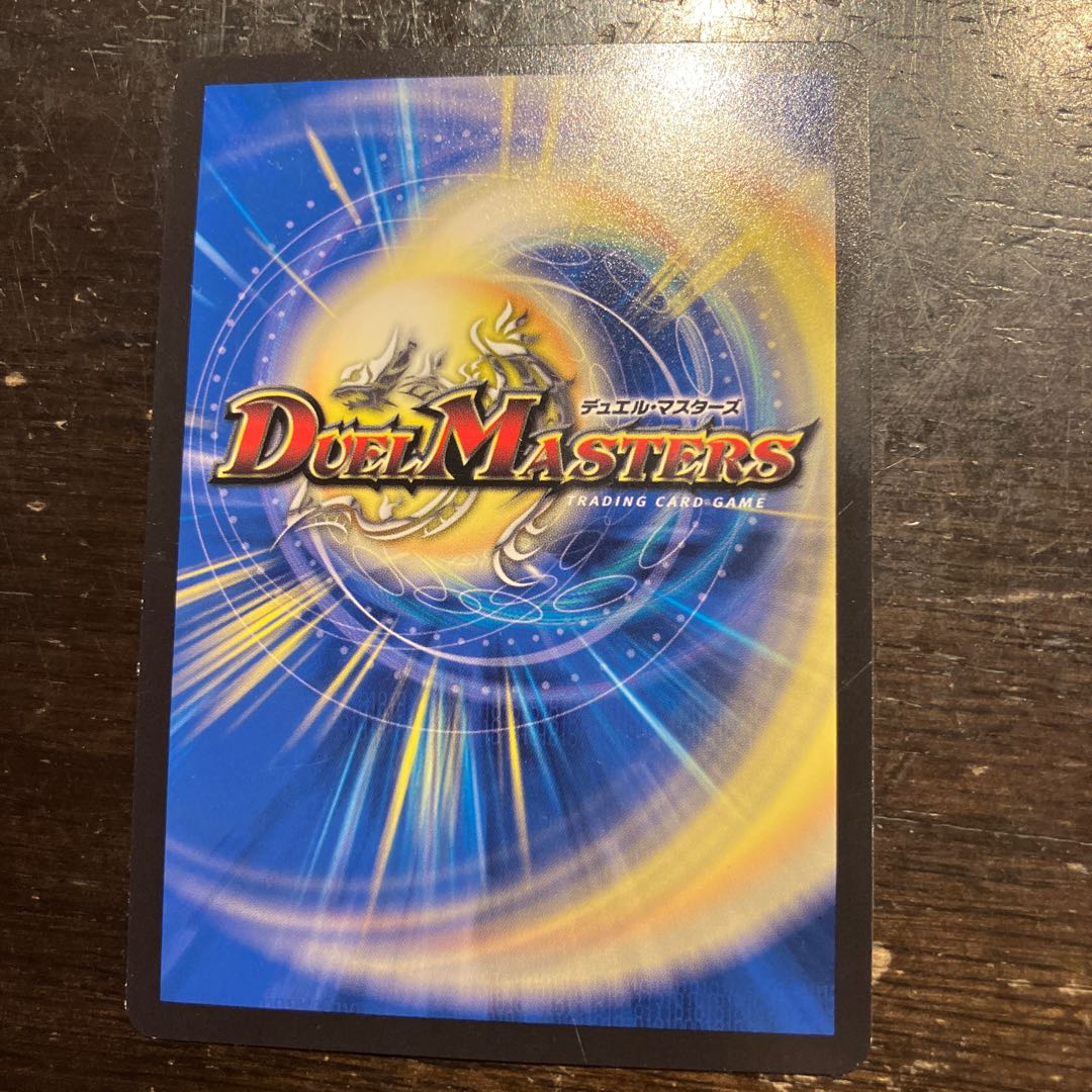 Fallen ∞ Demon Vogenm R 16/75