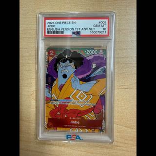 [PSA10] Jinbe 1st Anniversary Set (English Version) C ST10-005 1枚