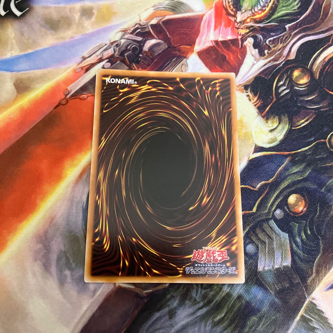 ティマイオスの眼光 ウルトラレア TTP1-JP003 1枚