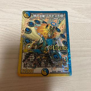 時の法皇ミラダンテ