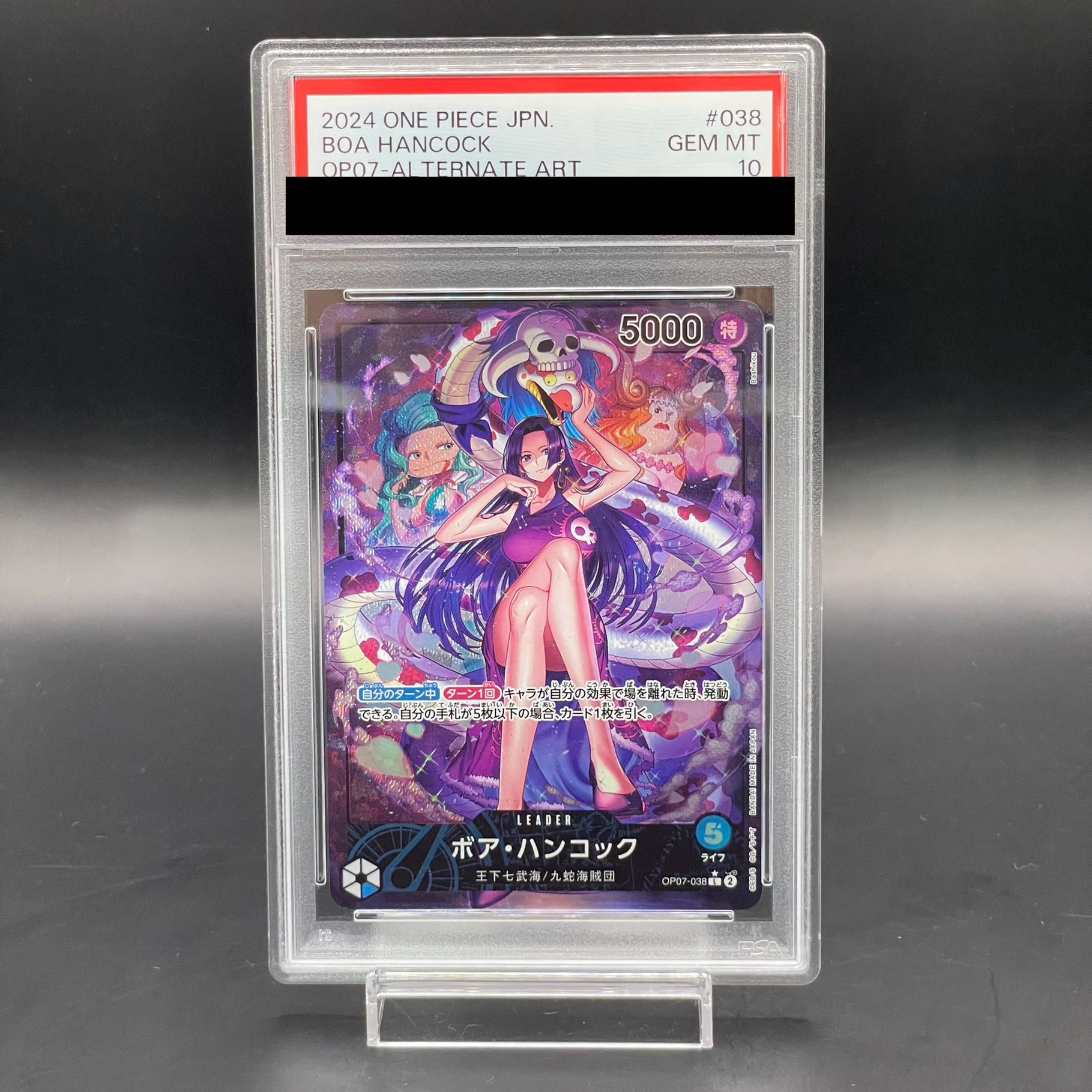 【特価】 PSA10】ボア・ハンコック(パラレル) 土日祝 OP07-038の通販 P-L その他