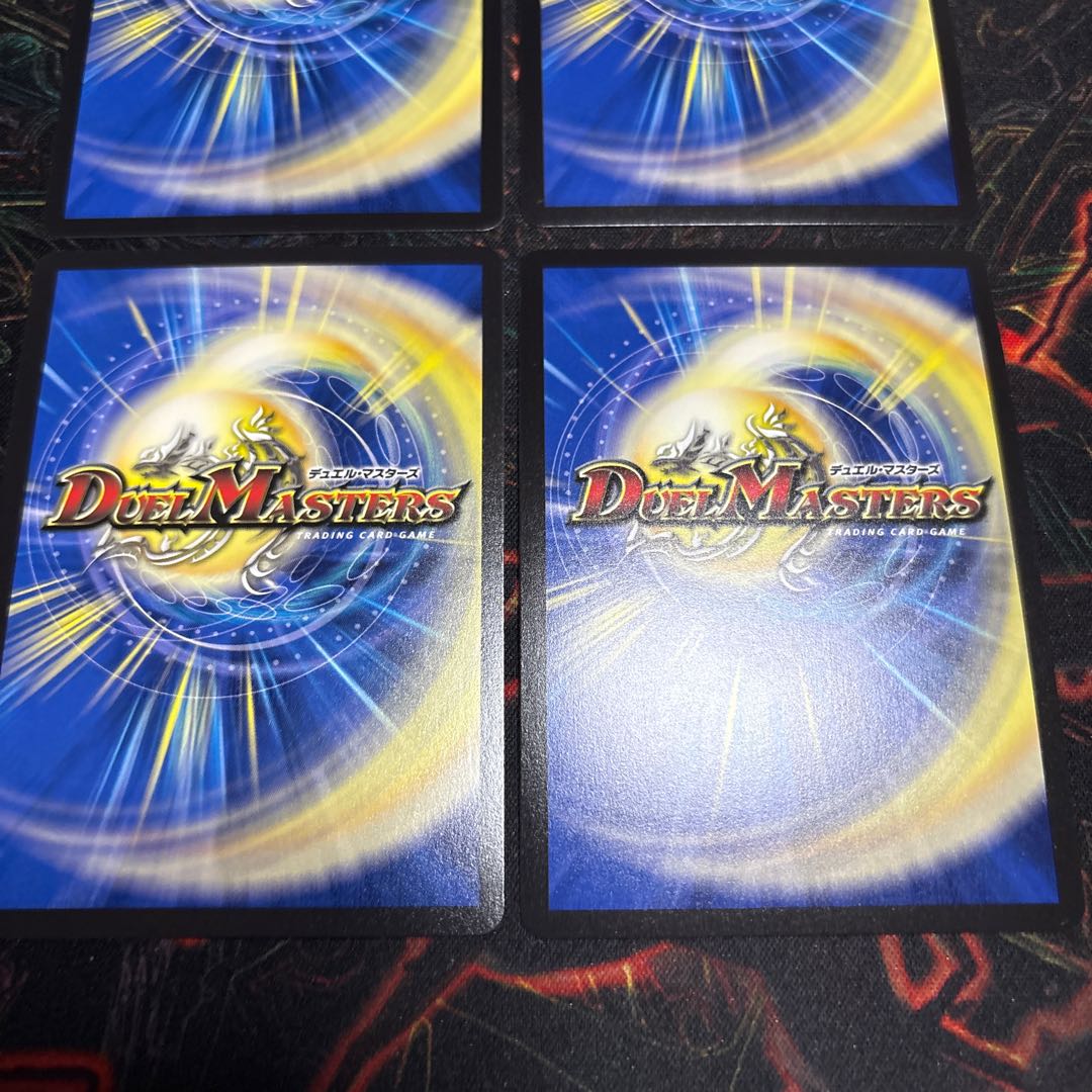 [4 sheets] Black statue of Death the Disappear VR 26/105