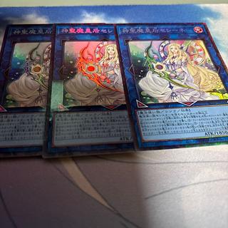 神聖魔皇后セレーネ コレクターズレア JP048