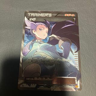 【状態A】　ナギ　XY6 美品