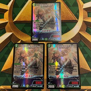 完璧妖精サエポヨX VR 23/89