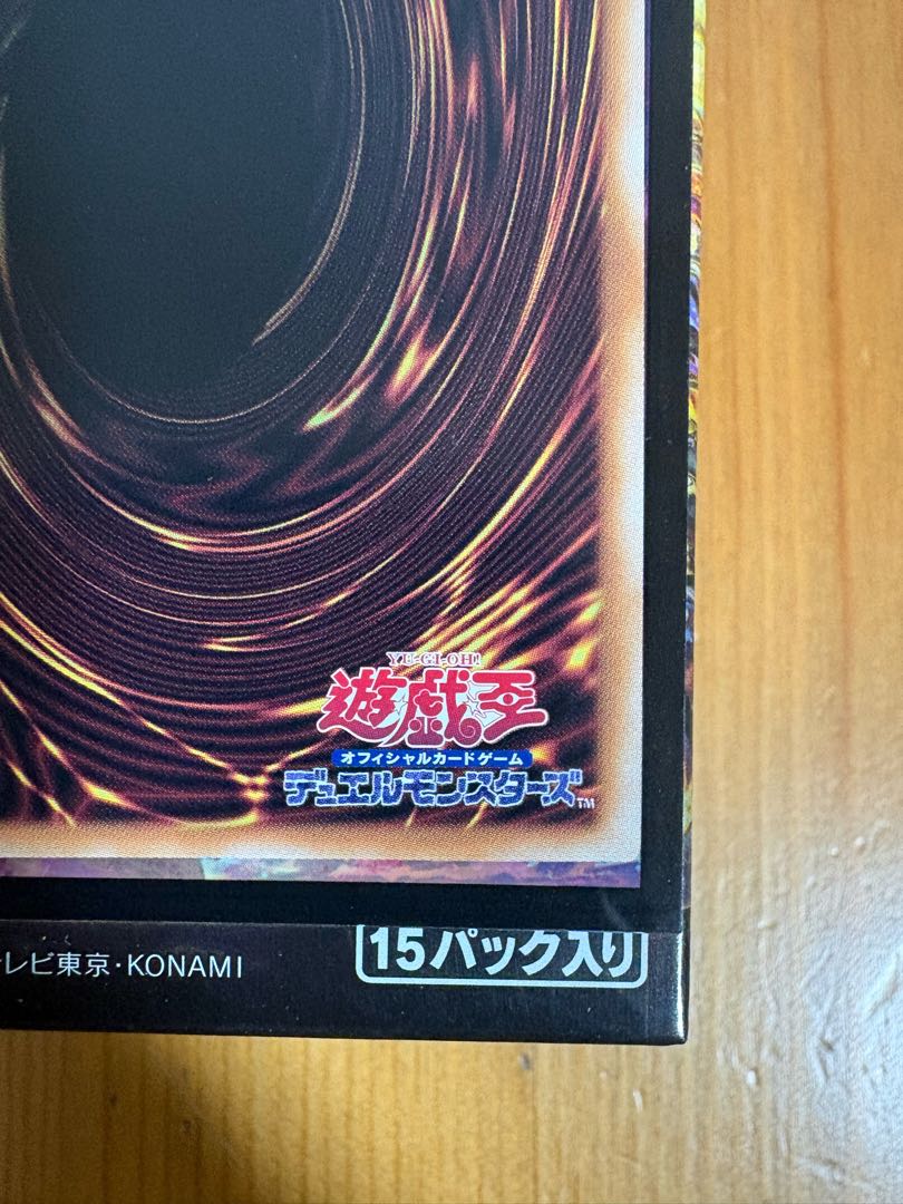 Dark Magician Girl (different illustration version) QCSE, 25th Siku QCAC-JP019 1枚