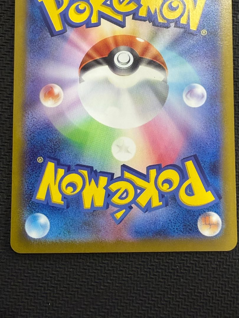 状態C ブースターex SAR 202/187 1枚