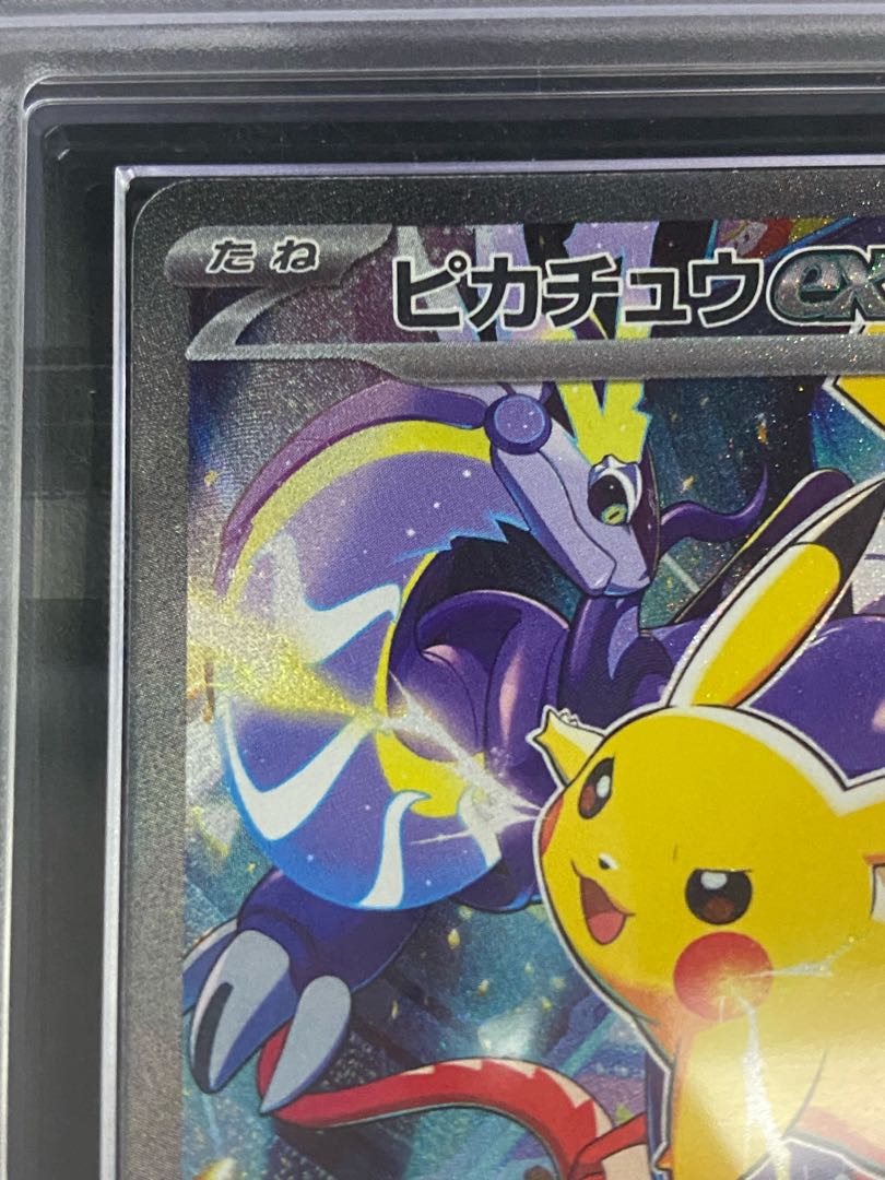 【ARS10+】ピカチュウex WCS2023 横浜記念デッキ PROMO 001/030 1枚