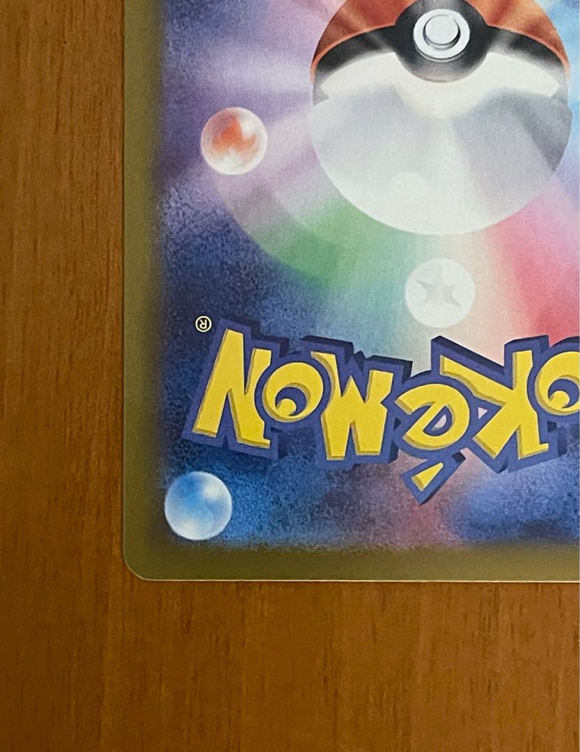 ポケモンカード ピカチュウ ex SARの通販 914472535(741997240 ポケモンカード ピカチュウ ex SARの通販 914472535(741997240