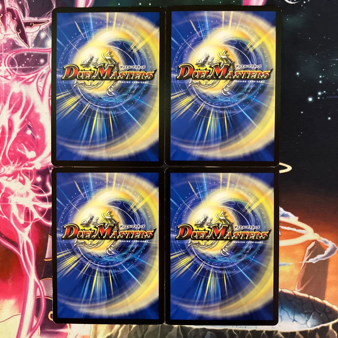 Umi phantom of Astral C 70/84