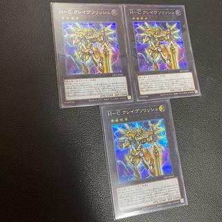 Ｈ-Ｃ クレイヴソリッシュ