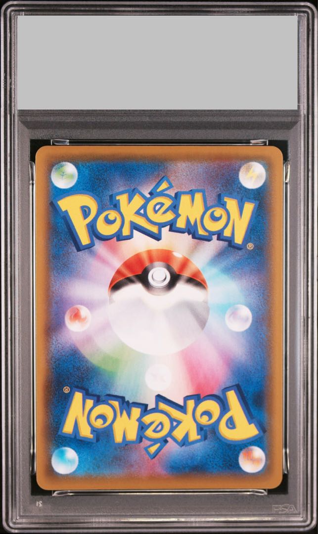 【PSA10】なみのりピカチュウVMAX RRR 022/028 1枚