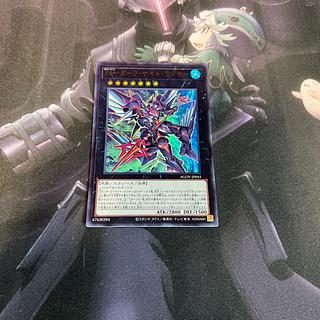FA-Dark Night Lancer Ultra Rare A-00230