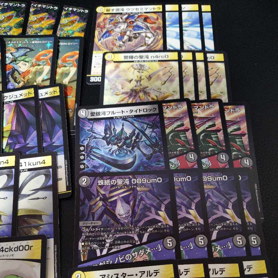 ニンジャチェンジデッキ 30枚