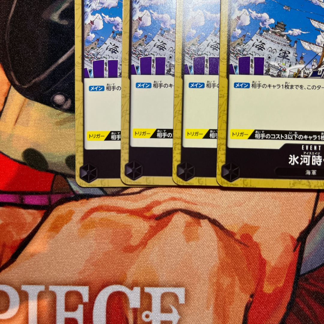 Set of 4 Ice Age UC OP02-117 1枚