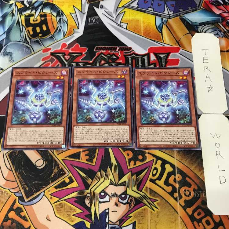1 Normal Parallel, Trap, Set of 9, Tera. 3枚