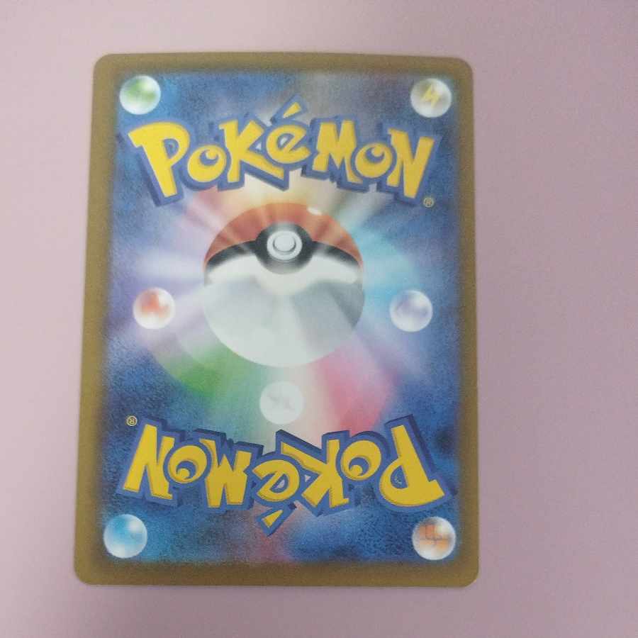 @2 @2 Wigglytuff AR 091/080 1枚