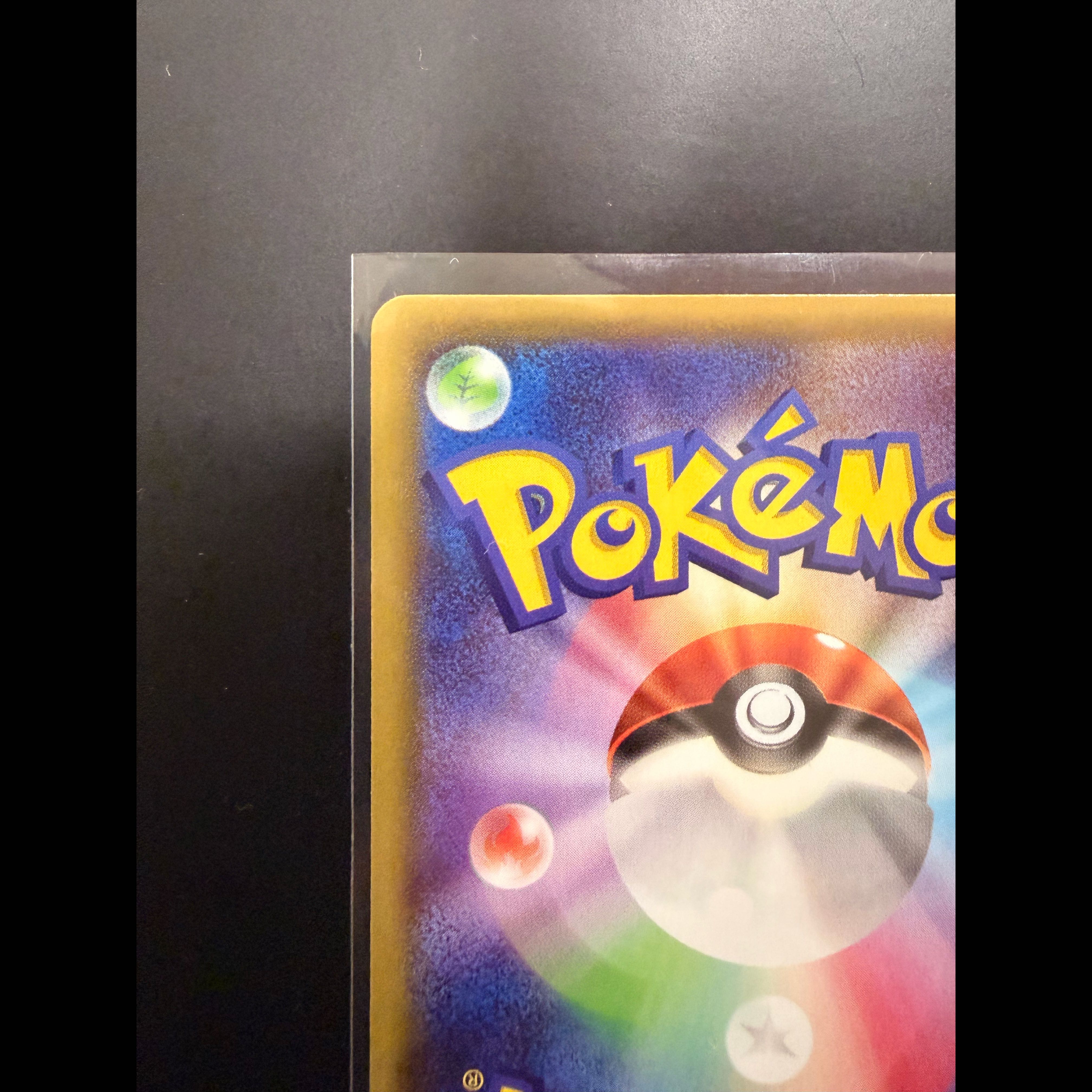 ポケモンカード レックウザGX SR SM7 101/096SR ポケカ 1枚