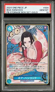 【PSA10】ボア・ハンコック (ボーナスパック) (パラレル) SR ST17-004 1枚