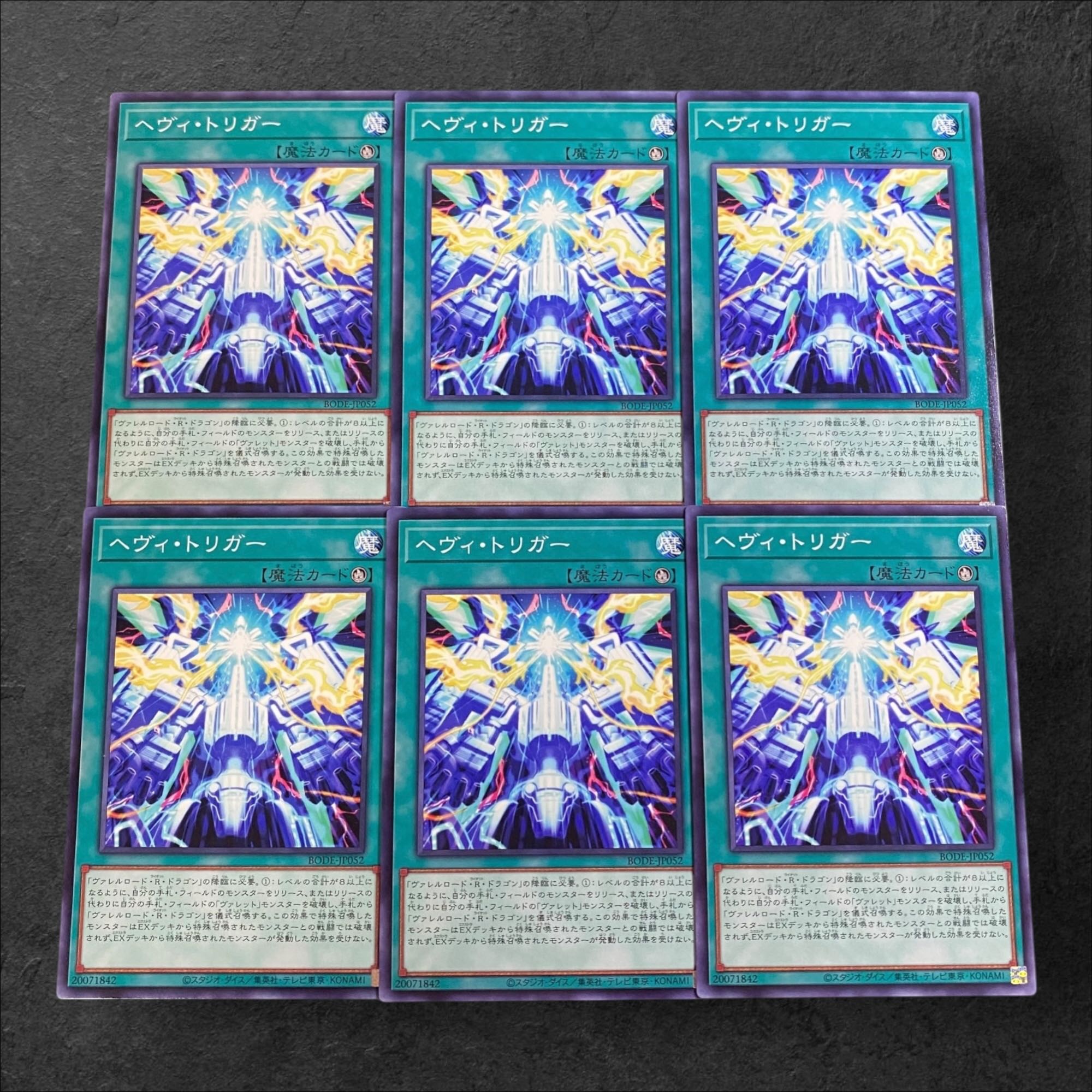 9877 [King of Games] Heavy Interlock 6-card set