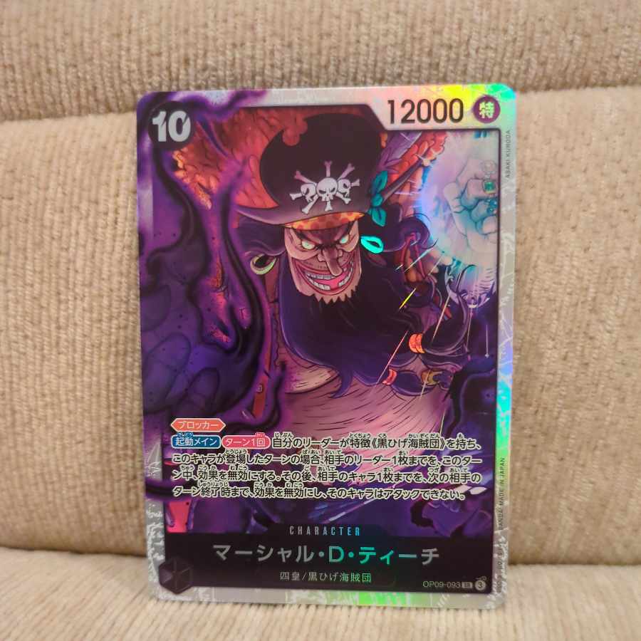 ワンピースカードゲーム マーシャル・D・ティーチ SRの通販