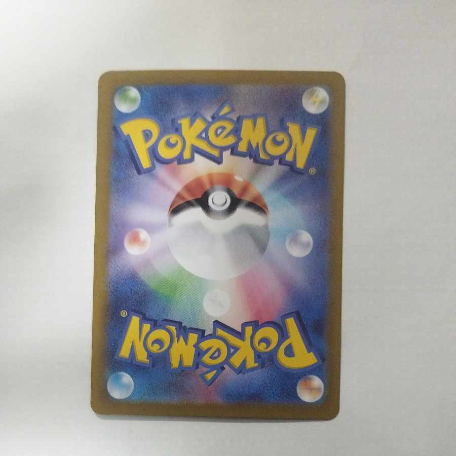 @ @ Totodile (Master Ball pattern/mirror) 032/187