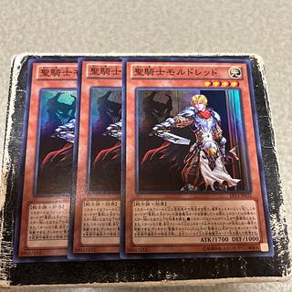 3枚セット 聖騎士モルドレッド スーパーレア JP032