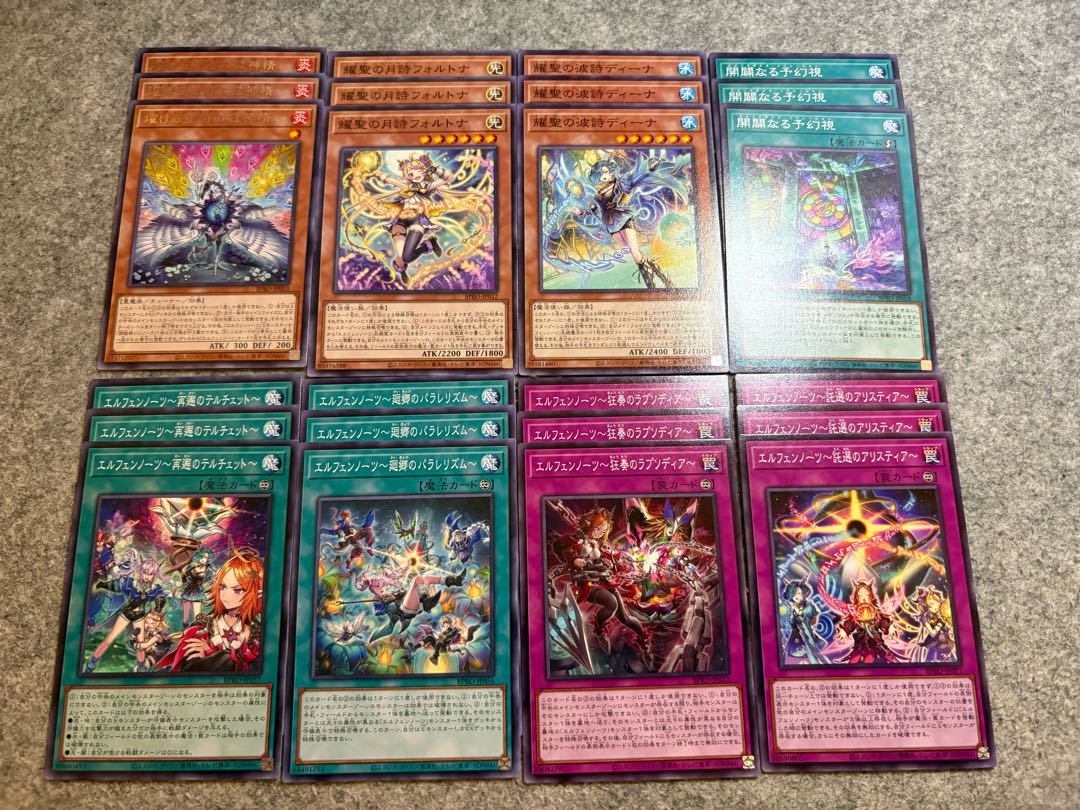 Elfin Notes Deck Parts Normal & Rare 24-card set