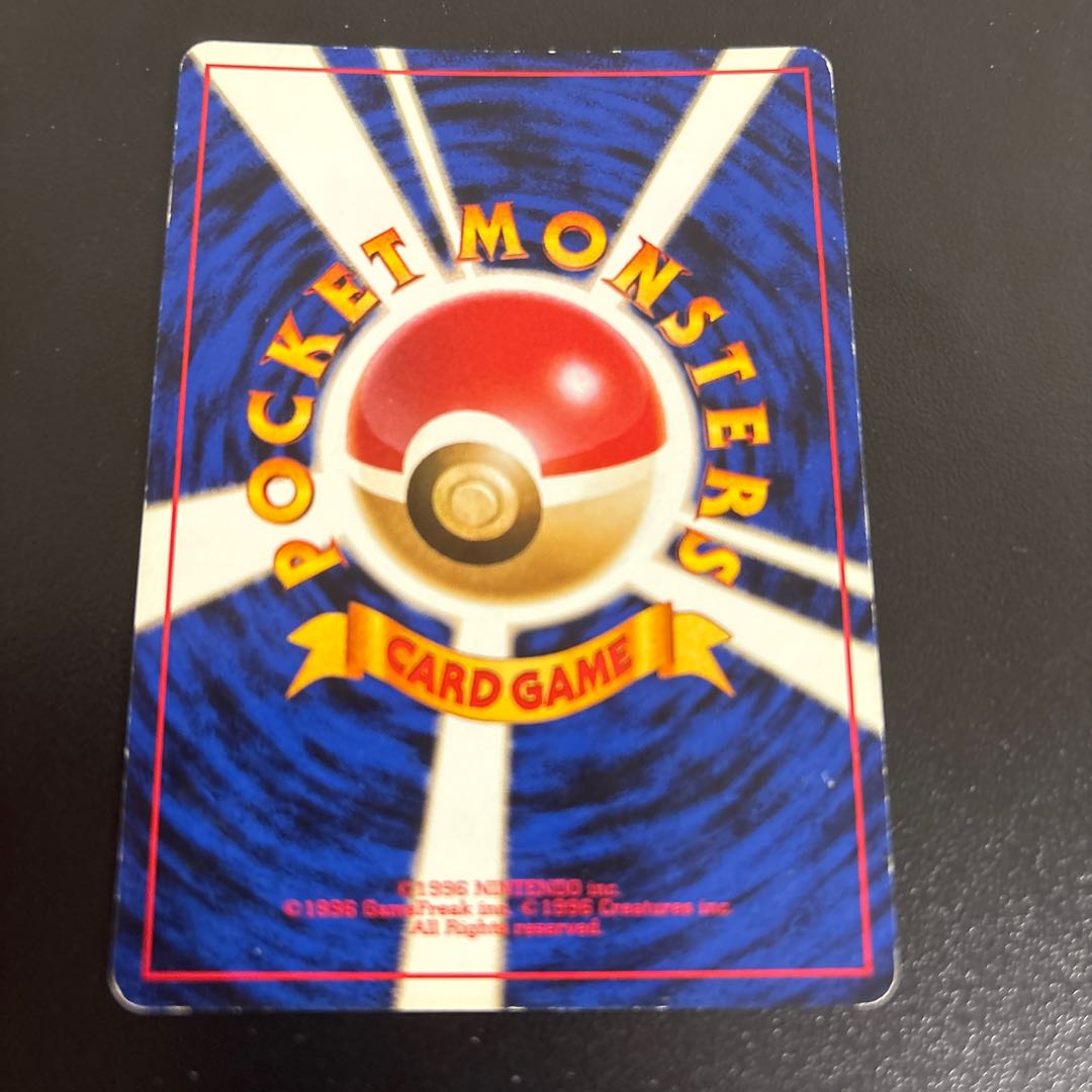 カイリュー (ポケモンカードGB) 旧裏 PROMO 1枚