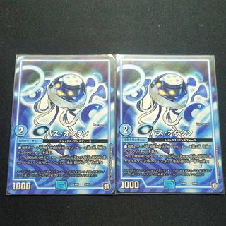 ④ ④ パス・オクタン 6/87 2枚