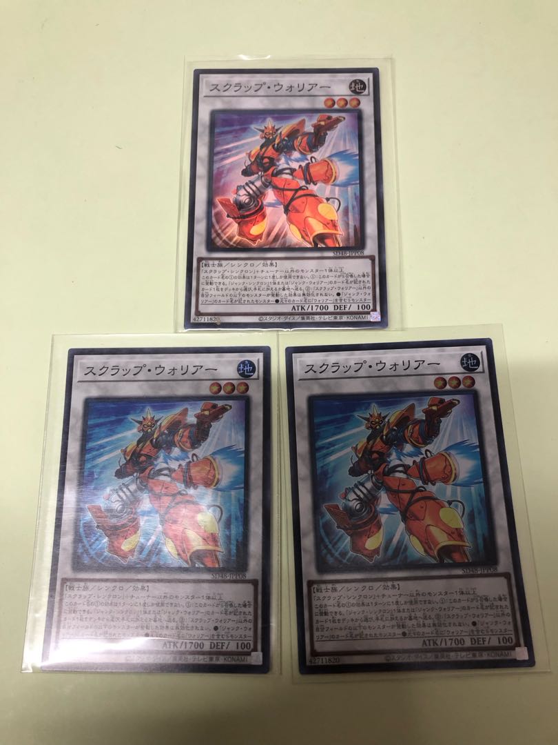 Scrap Warrior Super Rare SD48-JPP08 3枚