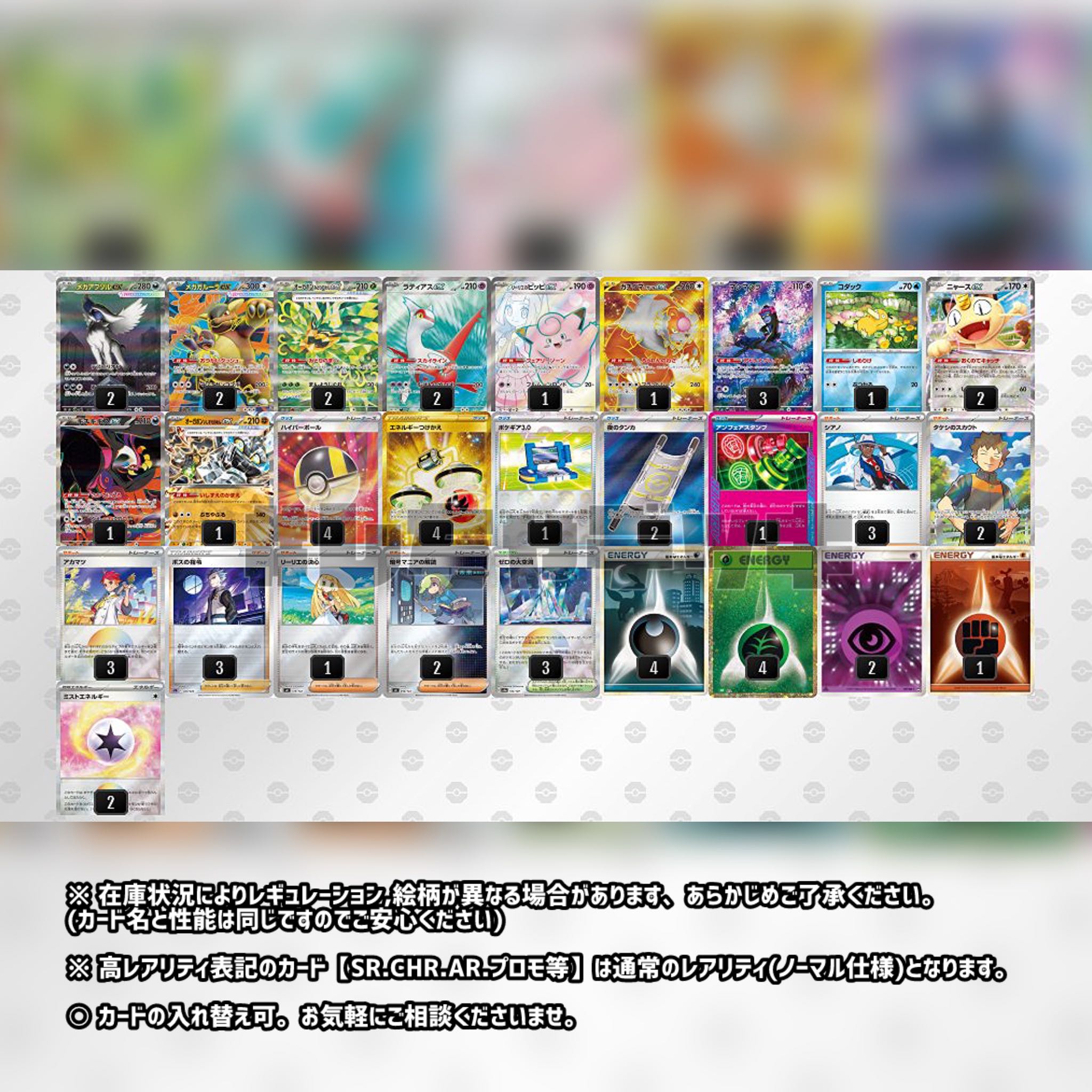 CL2026 Fukuoka Winner] Mega Absolex Mega Kangaskhanex Unfair Stamp Constructed Deck Pokémon Cards Pokéka 1枚