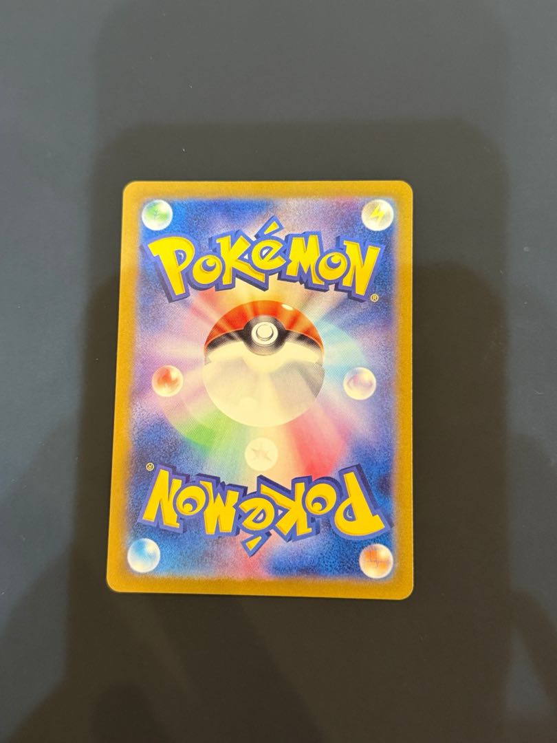 Gengar (Master Ball pattern/mirror spec.) R 094/165