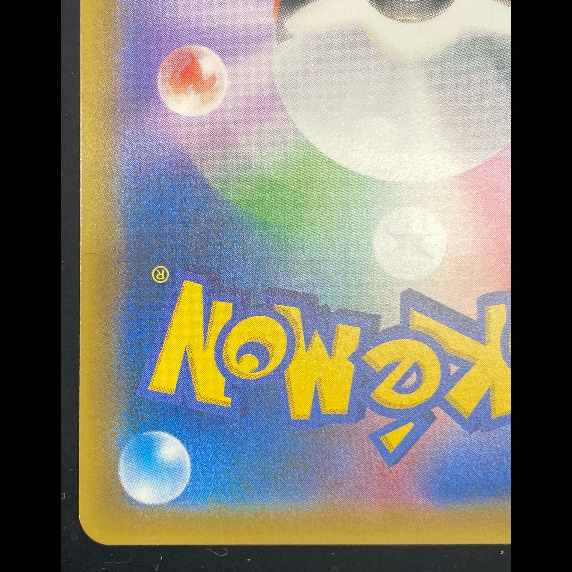 Magikarp & Wailord GX SR 099/095 1枚