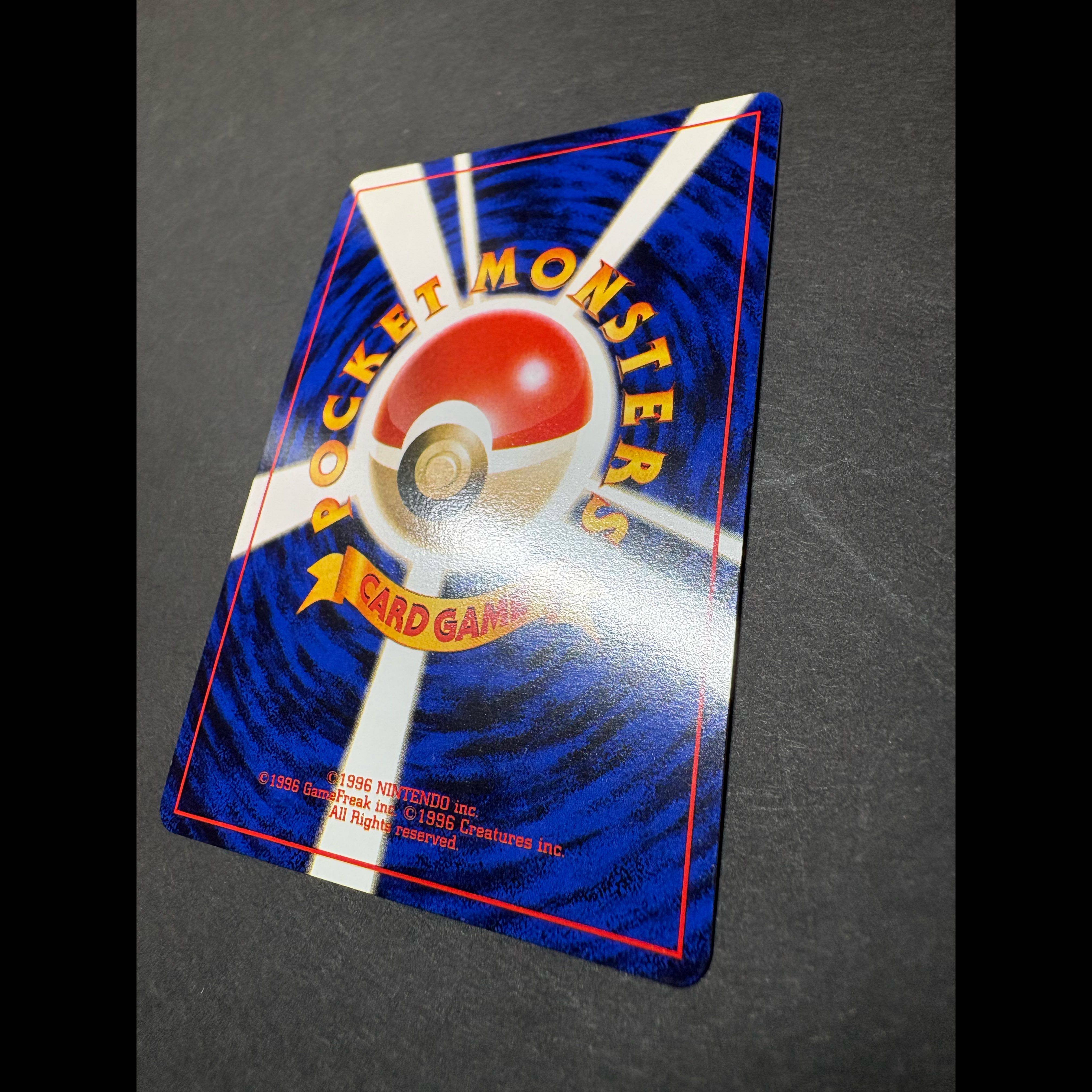 Eevee Pokémon Fan Krabby Special Edition Card (Old Back) PROMO 1枚